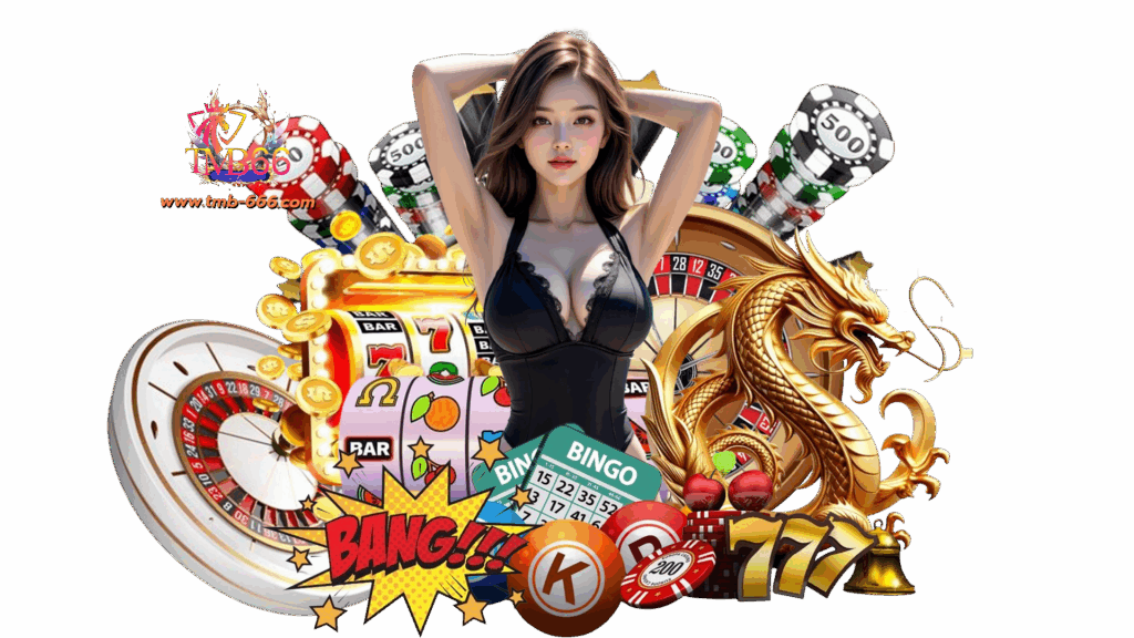 tmb666 ระบบการเล่นเกมออนไลน์มาแรง ลุ้นรางวัลพิเศษได้มหาศาล